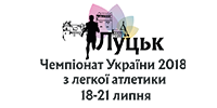 Марина Бех - чемпіонка України 2018р